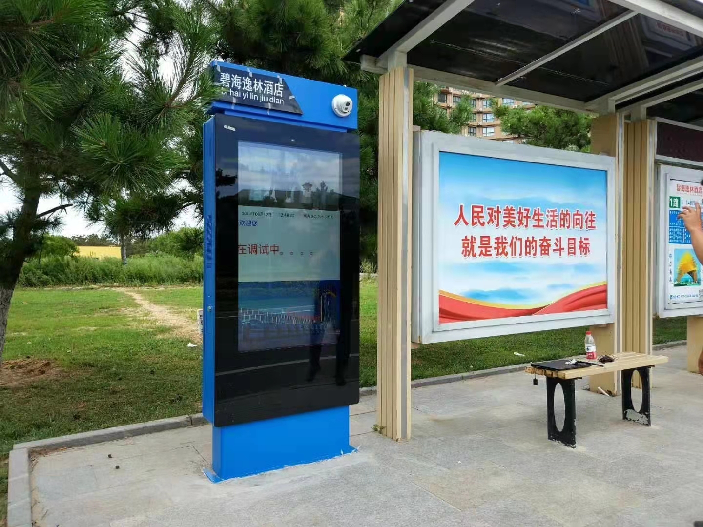 户外防水公交地铁电子站牌广告屏(图8)