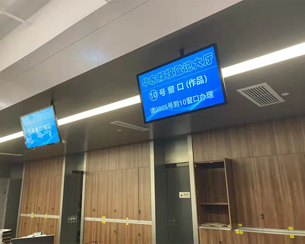 行政机构(图20)